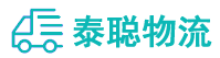 重庆到合川区物流公司